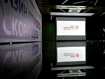 Первый в регионе СМАРТ-МФЦ открылся в торговом центре «Аксиома» на Пушкинской,8 